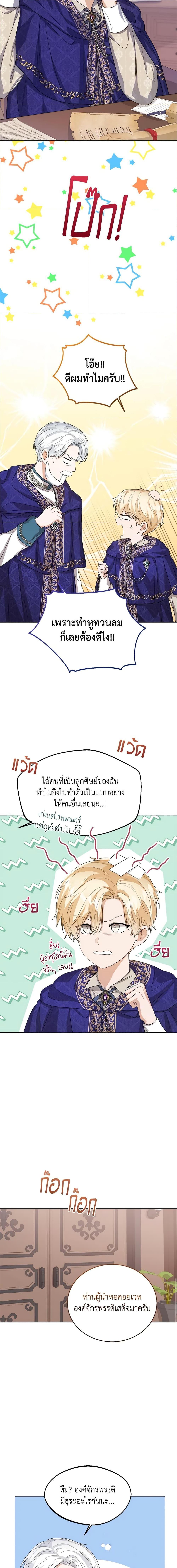 Manga-lc-com อ่านมังงะ อ่านการ์ตูน ออนไลน์ ฟรี Baby Princess Through the Status Window ตอนที่ 1 2 3 4 5 6 7 8 9 10 11 12 13 14 ฟรี ไม่มีโฆษณา Manga-lc - อ่าน มังงะ อ่าน การ์ตูน ออนไลน์ อ่านมังงะ ฟรี