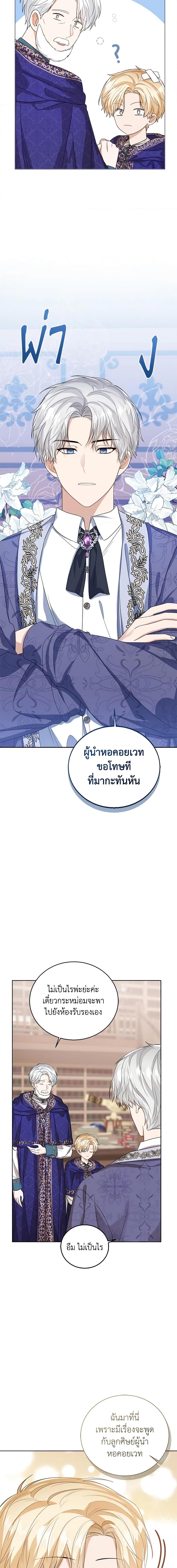 Manga-lc-com อ่านมังงะ อ่านการ์ตูน ออนไลน์ ฟรี Baby Princess Through the Status Window ตอนที่ 1 2 3 4 5 6 7 8 9 10 11 12 13 14 ฟรี ไม่มีโฆษณา Manga-lc - อ่าน มังงะ อ่าน การ์ตูน ออนไลน์ อ่านมังงะ ฟรี