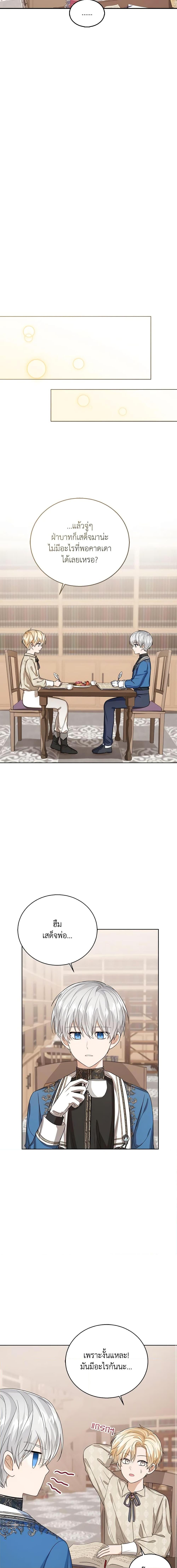 Manga-lc-com อ่านมังงะ อ่านการ์ตูน ออนไลน์ ฟรี Baby Princess Through the Status Window ตอนที่ 1 2 3 4 5 6 7 8 9 10 11 12 13 14 ฟรี ไม่มีโฆษณา Manga-lc - อ่าน มังงะ อ่าน การ์ตูน ออนไลน์ อ่านมังงะ ฟรี