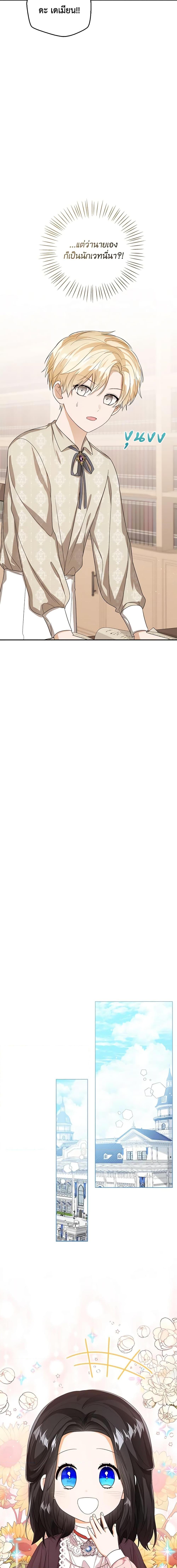 Manga-lc-com อ่านมังงะ อ่านการ์ตูน ออนไลน์ ฟรี Baby Princess Through the Status Window ตอนที่ 1 2 3 4 5 6 7 8 9 10 11 12 13 14 ฟรี ไม่มีโฆษณา Manga-lc - อ่าน มังงะ อ่าน การ์ตูน ออนไลน์ อ่านมังงะ ฟรี