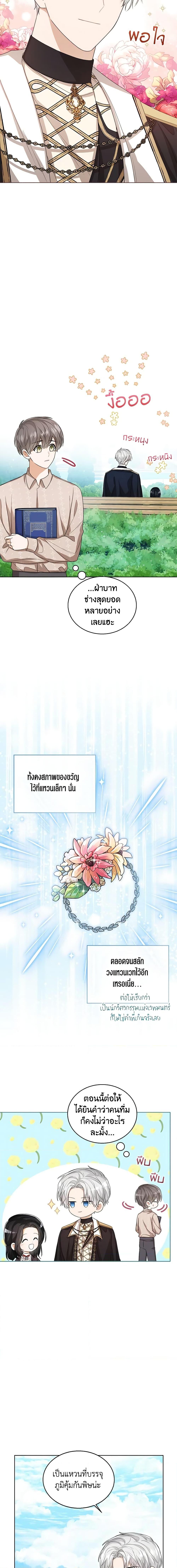 Manga-lc-com อ่านมังงะ อ่านการ์ตูน ออนไลน์ ฟรี Baby Princess Through the Status Window ตอนที่ 1 2 3 4 5 6 7 8 9 10 11 12 13 14 ฟรี ไม่มีโฆษณา Manga-lc - อ่าน มังงะ อ่าน การ์ตูน ออนไลน์ อ่านมังงะ ฟรี