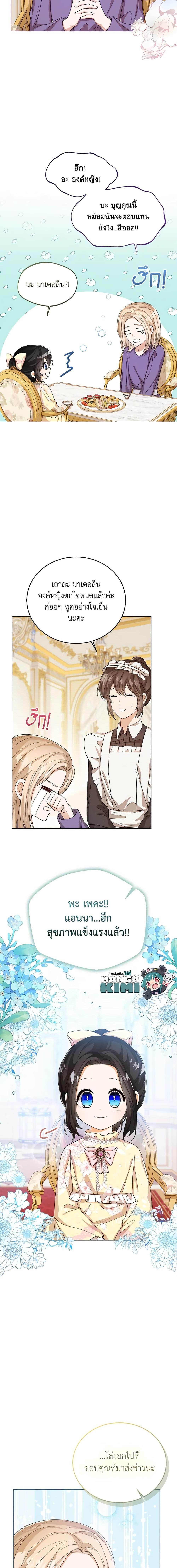 Manga-lc-com อ่านมังงะ อ่านการ์ตูน ออนไลน์ ฟรี Baby Princess Through the Status Window ตอนที่ 1 2 3 4 5 6 7 8 9 10 11 12 13 14 ฟรี ไม่มีโฆษณา Manga-lc - อ่าน มังงะ อ่าน การ์ตูน ออนไลน์ อ่านมังงะ ฟรี