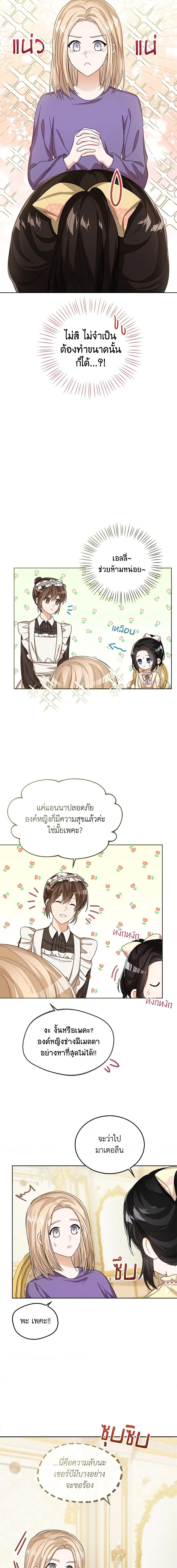 Manga-lc-com อ่านมังงะ อ่านการ์ตูน ออนไลน์ ฟรี Baby Princess Through the Status Window ตอนที่ 1 2 3 4 5 6 7 8 9 10 11 12 13 14 ฟรี ไม่มีโฆษณา Manga-lc - อ่าน มังงะ อ่าน การ์ตูน ออนไลน์ อ่านมังงะ ฟรี