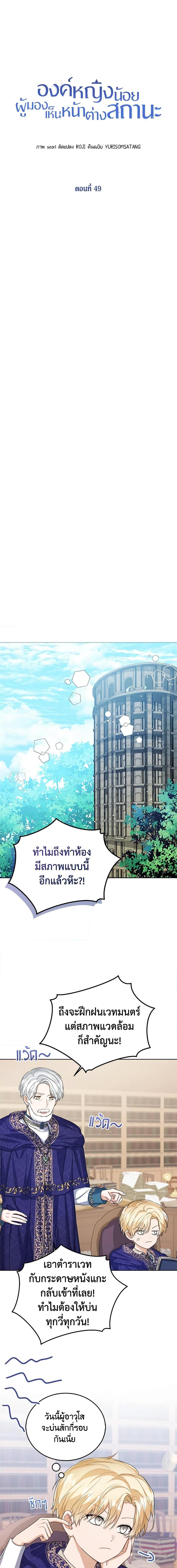 Manga-lc-com อ่านมังงะ อ่านการ์ตูน ออนไลน์ ฟรี Baby Princess Through the Status Window ตอนที่ 1 2 3 4 5 6 7 8 9 10 11 12 13 14 ฟรี ไม่มีโฆษณา Manga-lc - อ่าน มังงะ อ่าน การ์ตูน ออนไลน์ อ่านมังงะ ฟรี