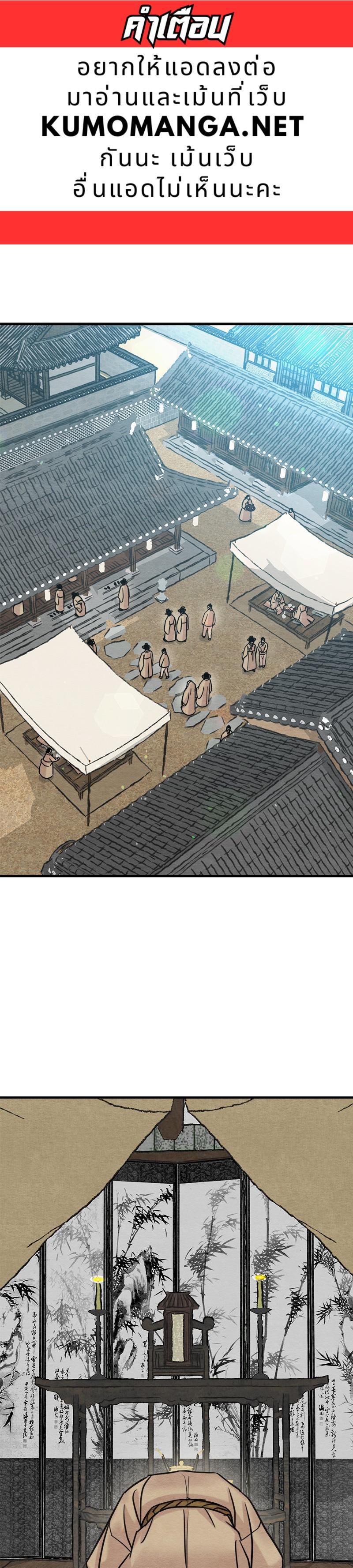 Manga-lc-com อ่านมังงะ อ่านการ์ตูน ออนไลน์ ฟรี Painter of the Night ตอนที่ 1 2 3 4 5 6 7 8 9 10 11 12 13 14 ฟรี ไม่มีโฆษณา Manga-lc - อ่าน มังงะ อ่าน การ์ตูน ออนไลน์ อ่านมังงะ ฟรี