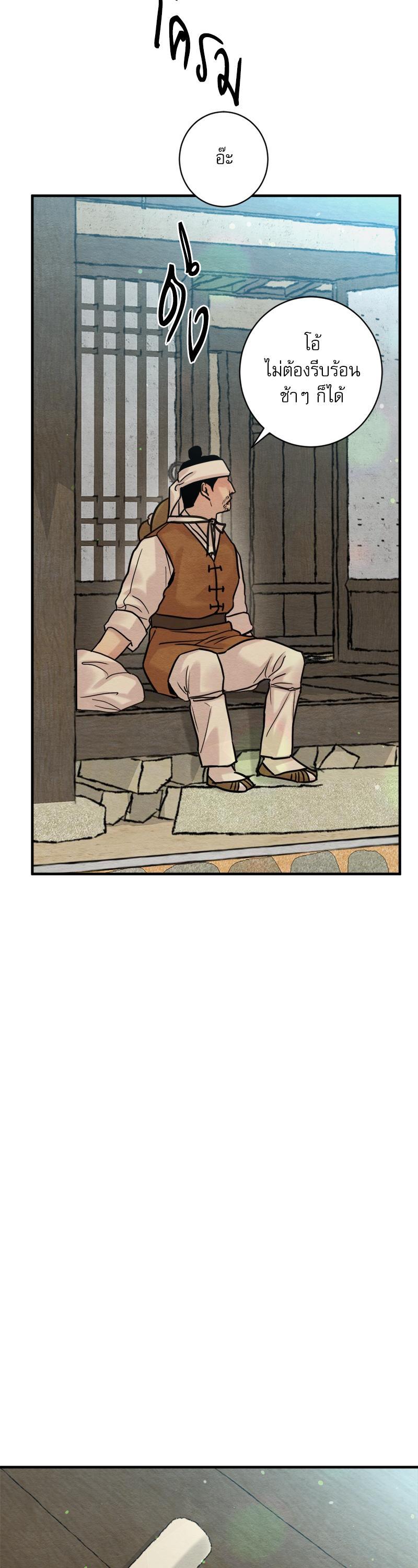 Manga-lc-com อ่านมังงะ อ่านการ์ตูน ออนไลน์ ฟรี Painter of the Night ตอนที่ 1 2 3 4 5 6 7 8 9 10 11 12 13 14 ฟรี ไม่มีโฆษณา Manga-lc - อ่าน มังงะ อ่าน การ์ตูน ออนไลน์ อ่านมังงะ ฟรี