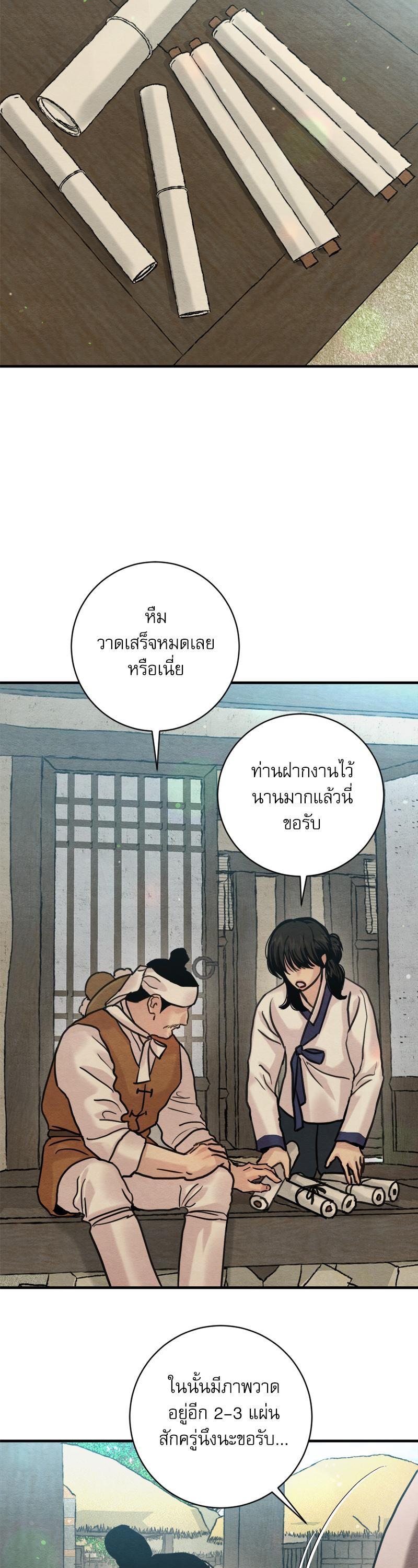 Manga-lc-com อ่านมังงะ อ่านการ์ตูน ออนไลน์ ฟรี Painter of the Night ตอนที่ 1 2 3 4 5 6 7 8 9 10 11 12 13 14 ฟรี ไม่มีโฆษณา Manga-lc - อ่าน มังงะ อ่าน การ์ตูน ออนไลน์ อ่านมังงะ ฟรี