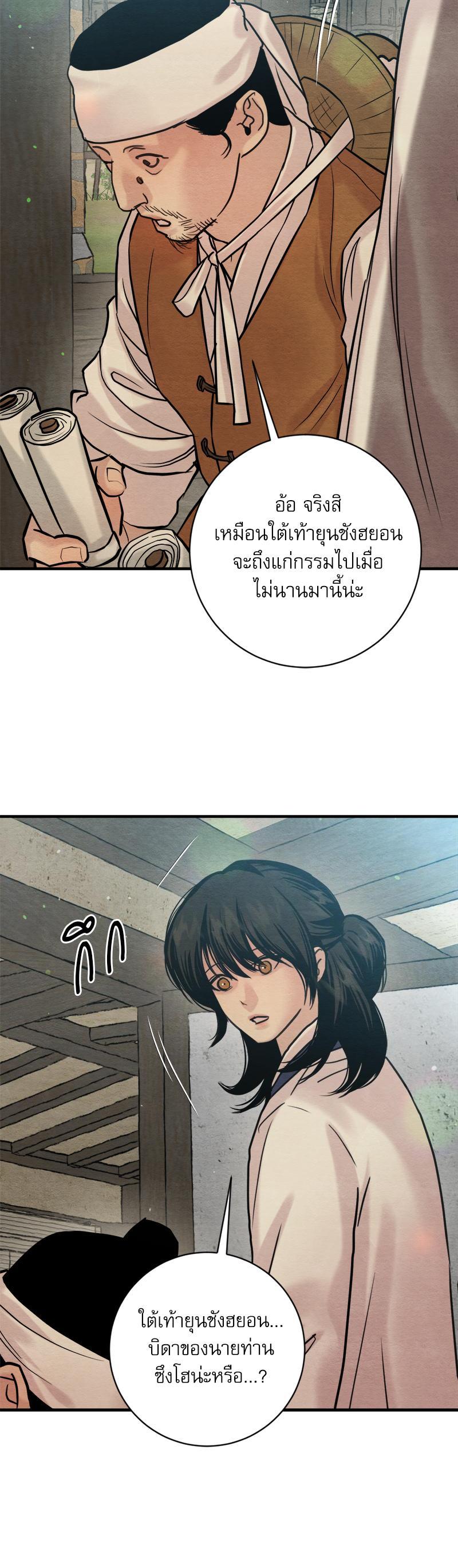 Manga-lc-com อ่านมังงะ อ่านการ์ตูน ออนไลน์ ฟรี Painter of the Night ตอนที่ 1 2 3 4 5 6 7 8 9 10 11 12 13 14 ฟรี ไม่มีโฆษณา Manga-lc - อ่าน มังงะ อ่าน การ์ตูน ออนไลน์ อ่านมังงะ ฟรี