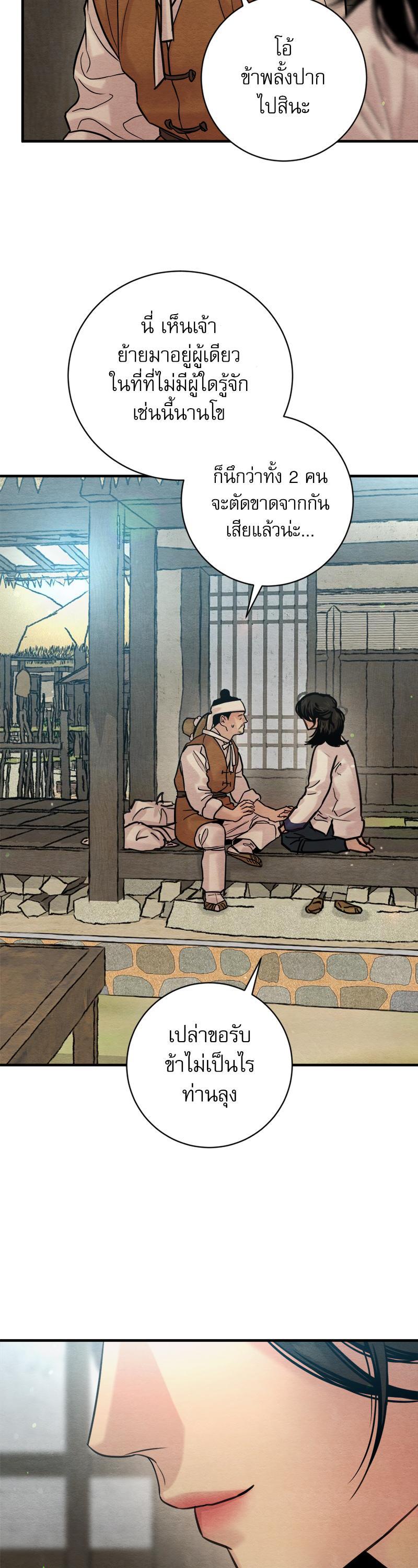 Manga-lc-com อ่านมังงะ อ่านการ์ตูน ออนไลน์ ฟรี Painter of the Night ตอนที่ 1 2 3 4 5 6 7 8 9 10 11 12 13 14 ฟรี ไม่มีโฆษณา Manga-lc - อ่าน มังงะ อ่าน การ์ตูน ออนไลน์ อ่านมังงะ ฟรี