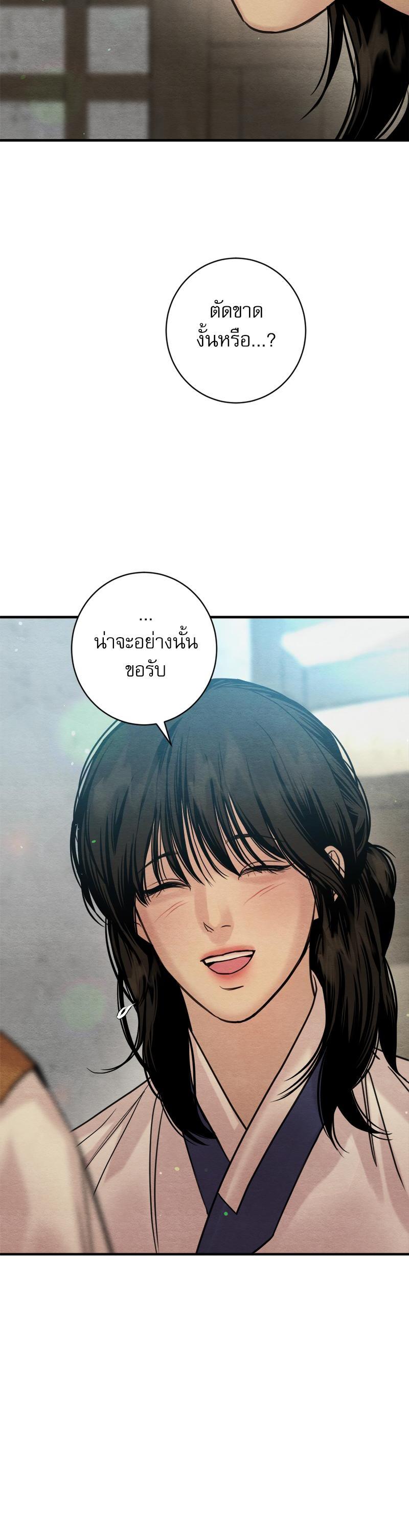 Manga-lc-com อ่านมังงะ อ่านการ์ตูน ออนไลน์ ฟรี Painter of the Night ตอนที่ 1 2 3 4 5 6 7 8 9 10 11 12 13 14 ฟรี ไม่มีโฆษณา Manga-lc - อ่าน มังงะ อ่าน การ์ตูน ออนไลน์ อ่านมังงะ ฟรี