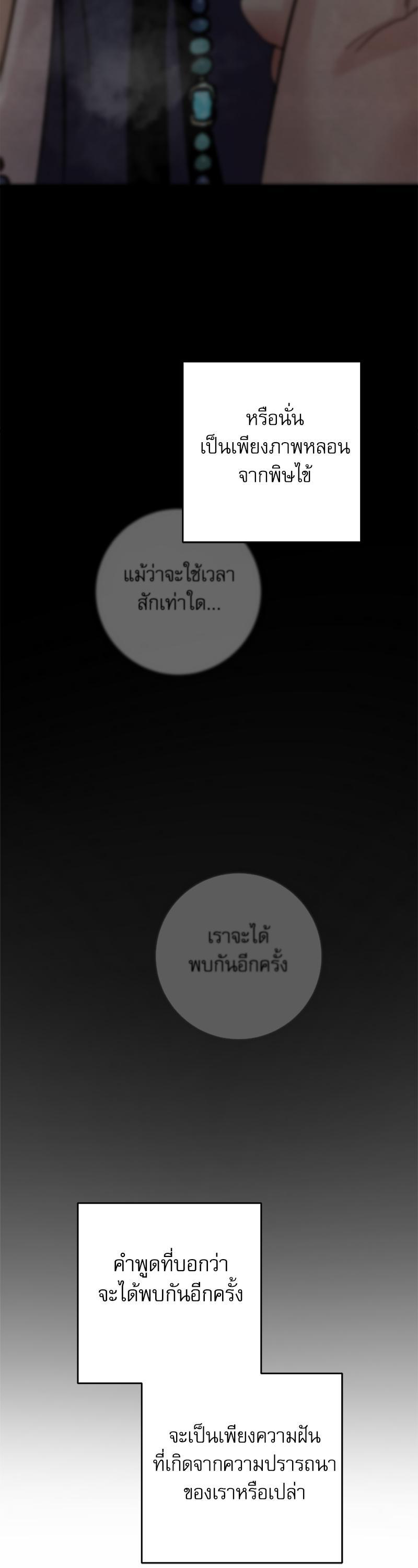 Manga-lc-com อ่านมังงะ อ่านการ์ตูน ออนไลน์ ฟรี Painter of the Night ตอนที่ 1 2 3 4 5 6 7 8 9 10 11 12 13 14 ฟรี ไม่มีโฆษณา Manga-lc - อ่าน มังงะ อ่าน การ์ตูน ออนไลน์ อ่านมังงะ ฟรี