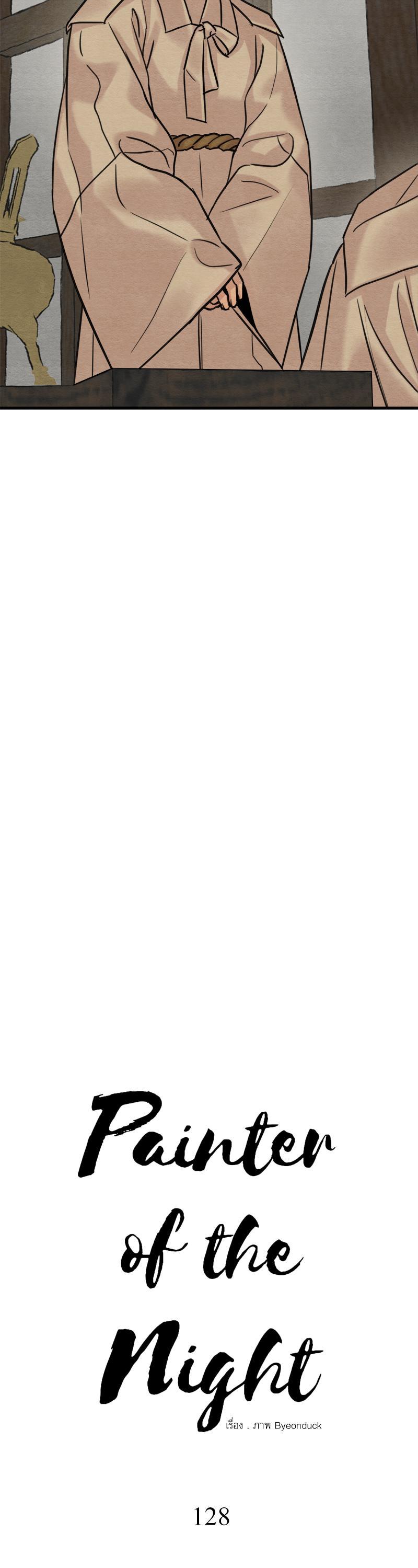 Manga-lc-com อ่านมังงะ อ่านการ์ตูน ออนไลน์ ฟรี Painter of the Night ตอนที่ 1 2 3 4 5 6 7 8 9 10 11 12 13 14 ฟรี ไม่มีโฆษณา Manga-lc - อ่าน มังงะ อ่าน การ์ตูน ออนไลน์ อ่านมังงะ ฟรี