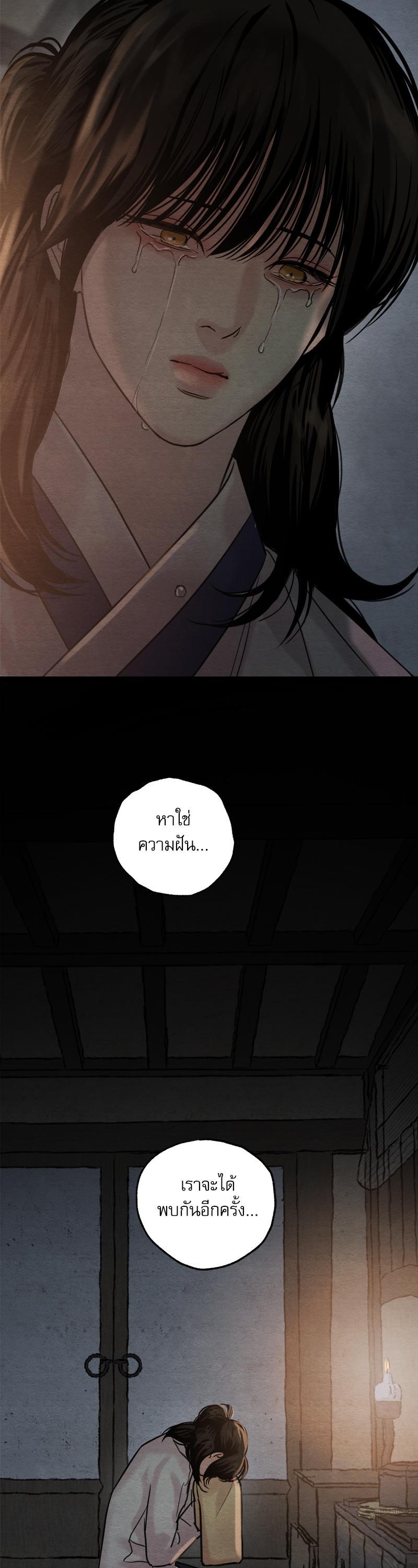 Manga-lc-com อ่านมังงะ อ่านการ์ตูน ออนไลน์ ฟรี Painter of the Night ตอนที่ 1 2 3 4 5 6 7 8 9 10 11 12 13 14 ฟรี ไม่มีโฆษณา Manga-lc - อ่าน มังงะ อ่าน การ์ตูน ออนไลน์ อ่านมังงะ ฟรี