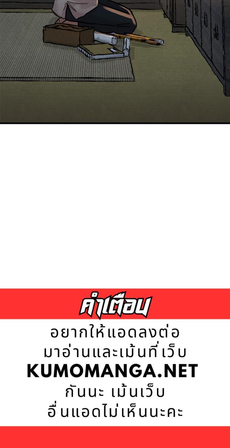 Manga-lc-com อ่านมังงะ อ่านการ์ตูน ออนไลน์ ฟรี Painter of the Night ตอนที่ 1 2 3 4 5 6 7 8 9 10 11 12 13 14 ฟรี ไม่มีโฆษณา Manga-lc - อ่าน มังงะ อ่าน การ์ตูน ออนไลน์ อ่านมังงะ ฟรี