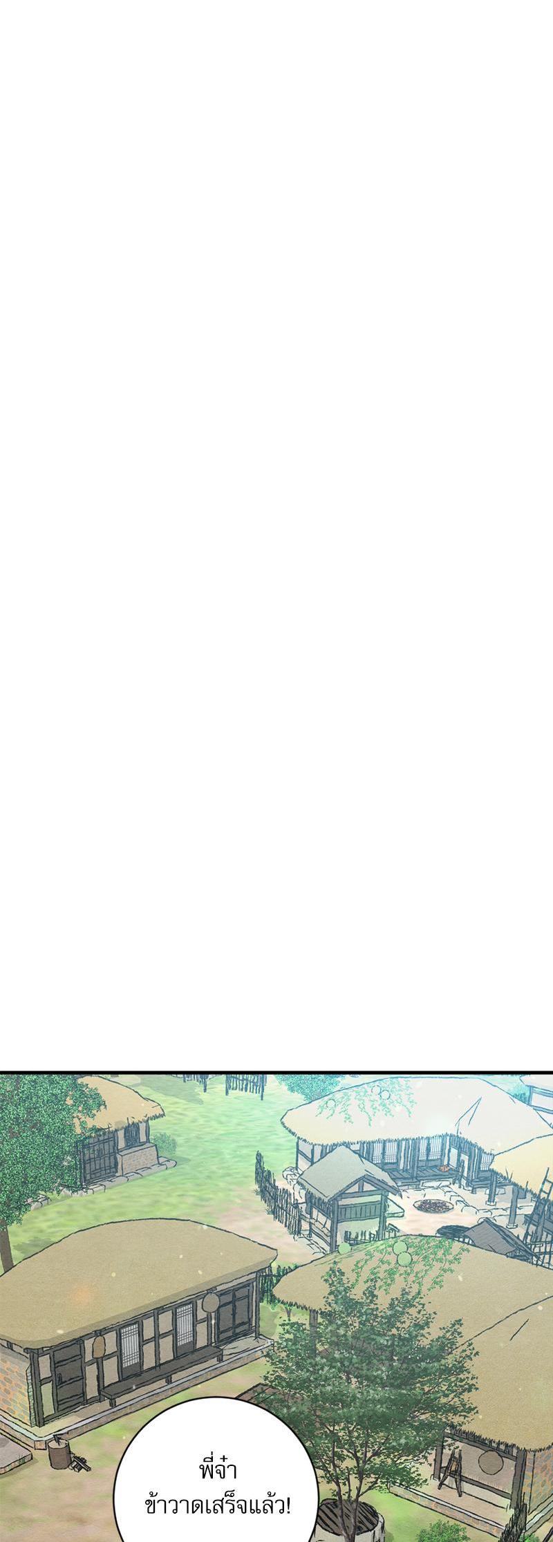 Manga-lc-com อ่านมังงะ อ่านการ์ตูน ออนไลน์ ฟรี Painter of the Night ตอนที่ 1 2 3 4 5 6 7 8 9 10 11 12 13 14 ฟรี ไม่มีโฆษณา Manga-lc - อ่าน มังงะ อ่าน การ์ตูน ออนไลน์ อ่านมังงะ ฟรี