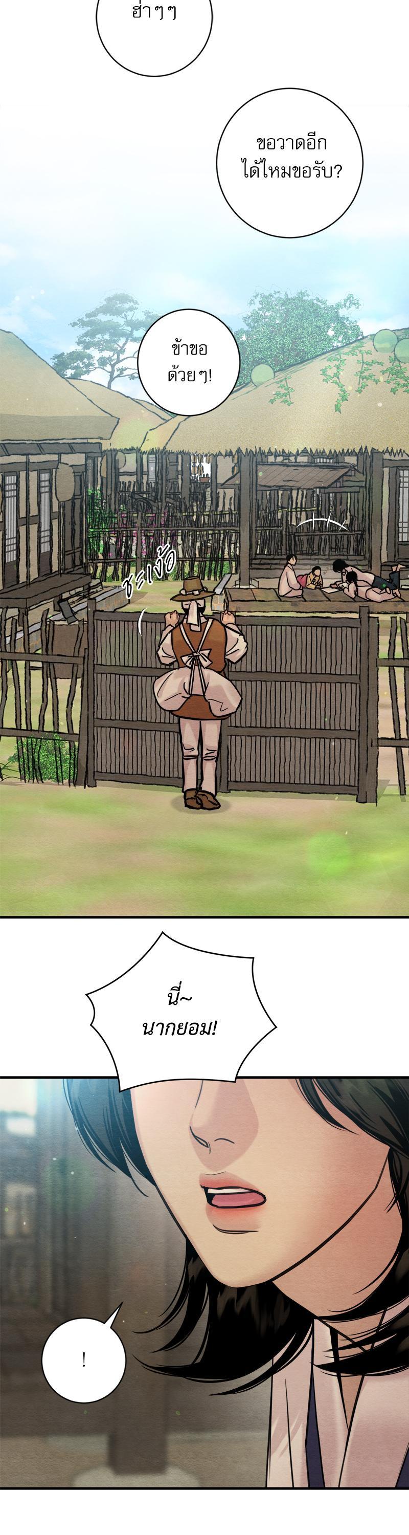 Manga-lc-com อ่านมังงะ อ่านการ์ตูน ออนไลน์ ฟรี Painter of the Night ตอนที่ 1 2 3 4 5 6 7 8 9 10 11 12 13 14 ฟรี ไม่มีโฆษณา Manga-lc - อ่าน มังงะ อ่าน การ์ตูน ออนไลน์ อ่านมังงะ ฟรี