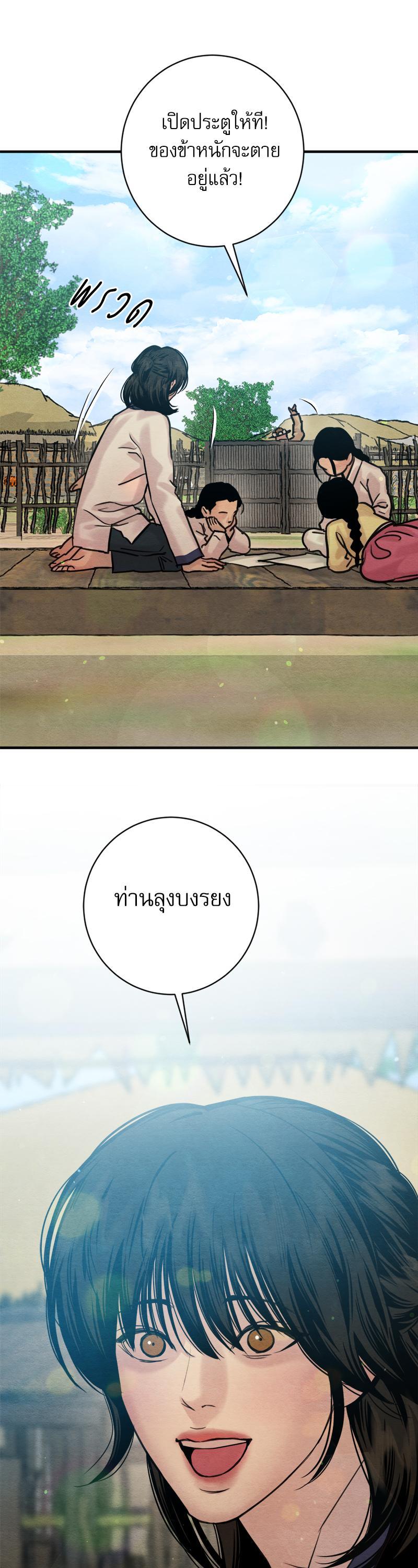 Manga-lc-com อ่านมังงะ อ่านการ์ตูน ออนไลน์ ฟรี Painter of the Night ตอนที่ 1 2 3 4 5 6 7 8 9 10 11 12 13 14 ฟรี ไม่มีโฆษณา Manga-lc - อ่าน มังงะ อ่าน การ์ตูน ออนไลน์ อ่านมังงะ ฟรี