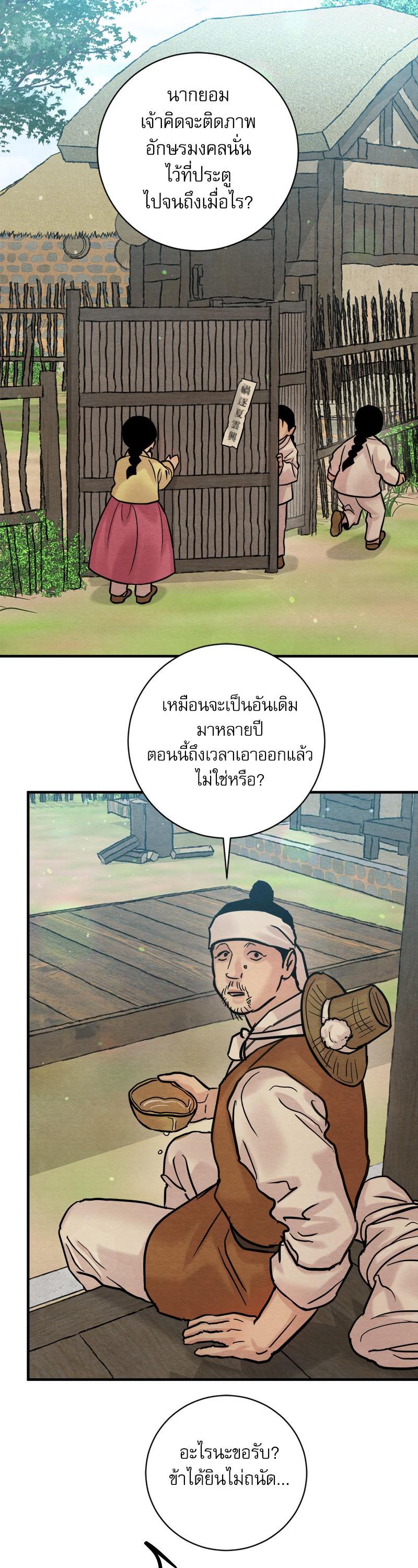 Manga-lc-com อ่านมังงะ อ่านการ์ตูน ออนไลน์ ฟรี Painter of the Night ตอนที่ 1 2 3 4 5 6 7 8 9 10 11 12 13 14 ฟรี ไม่มีโฆษณา Manga-lc - อ่าน มังงะ อ่าน การ์ตูน ออนไลน์ อ่านมังงะ ฟรี