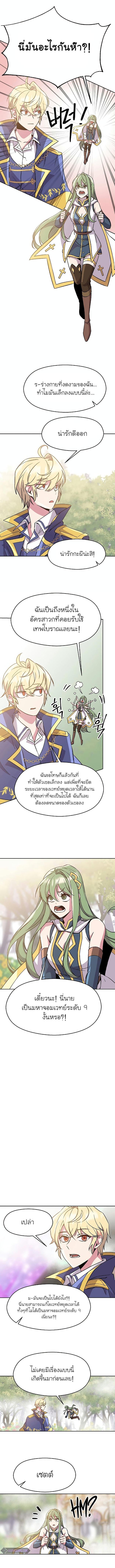 Manga-lc-com อ่านมังงะ อ่านการ์ตูน ออนไลน์ ฟรี Archmage Transcending Through Regression ตอนที่ 1 2 3 4 5 6 7 8 9 10 11 12 13 14 ฟรี ไม่มีโฆษณา Manga-lc - อ่าน มังงะ อ่าน การ์ตูน ออนไลน์ อ่านมังงะ ฟรี