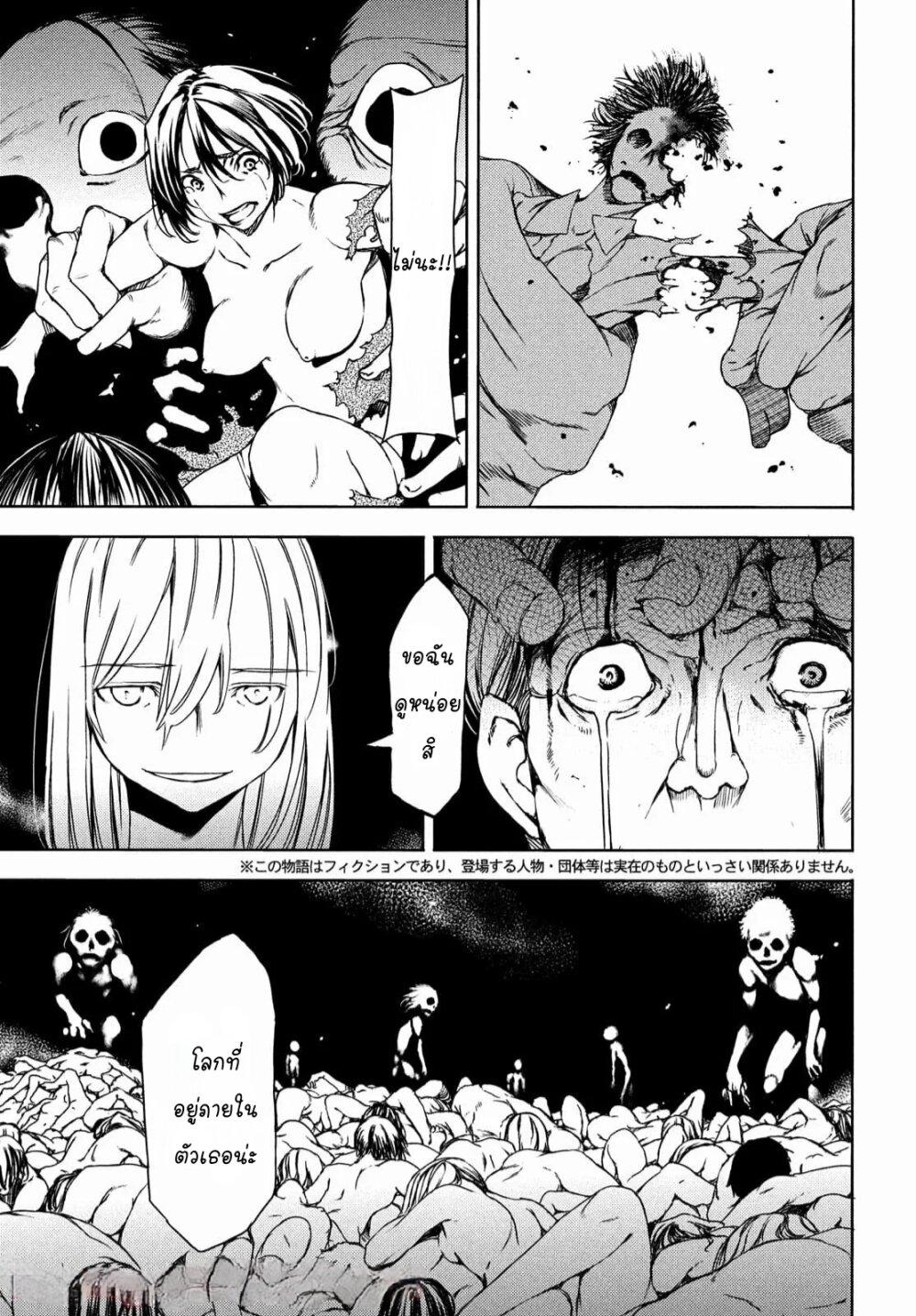 Manga-lc-com อ่านมังงะ อ่านการ์ตูน ออนไลน์ ฟรี Gleipnir ตอนที่ 1 2 3 4 5 6 7 8 9 10 11 12 13 14 ฟรี ไม่มีโฆษณา Manga-lc - อ่าน มังงะ อ่าน การ์ตูน ออนไลน์ อ่านมังงะ ฟรี