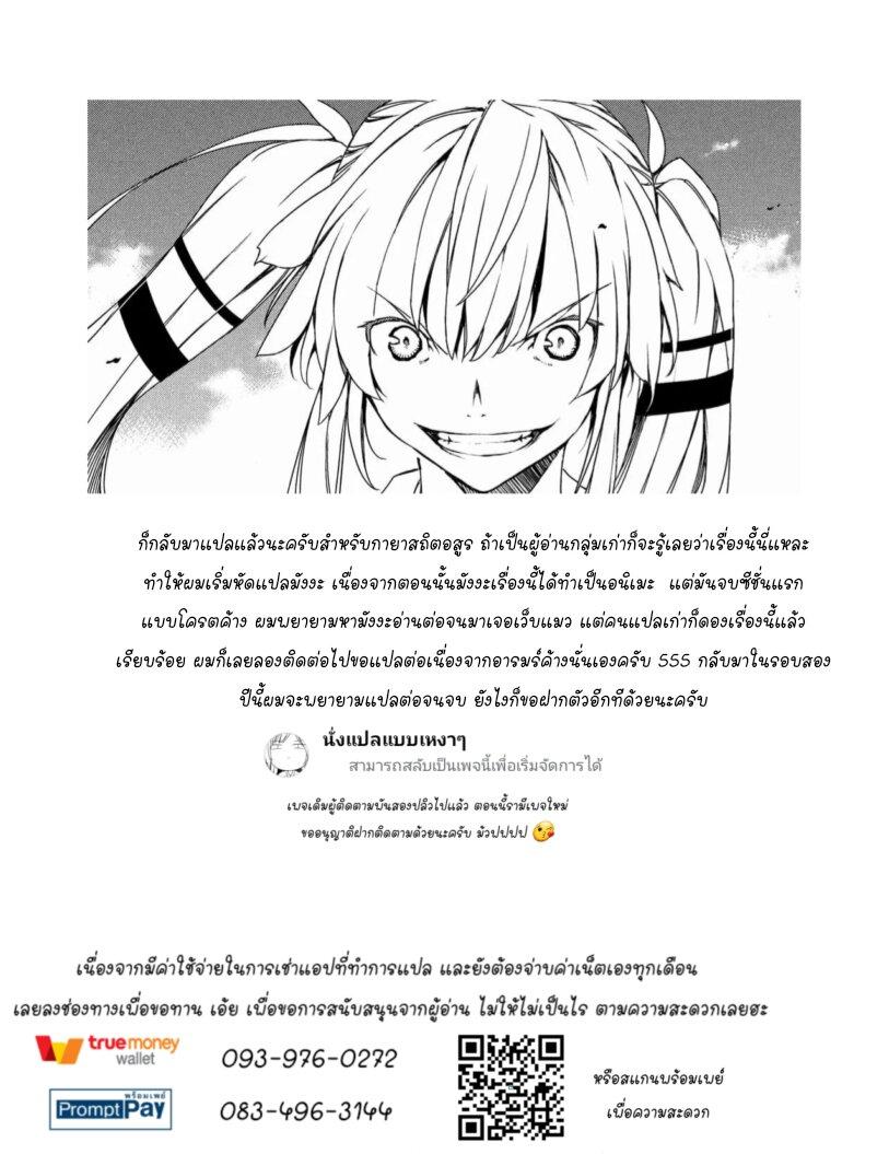 Manga-lc-com อ่านมังงะ อ่านการ์ตูน ออนไลน์ ฟรี Gleipnir ตอนที่ 1 2 3 4 5 6 7 8 9 10 11 12 13 14 ฟรี ไม่มีโฆษณา Manga-lc - อ่าน มังงะ อ่าน การ์ตูน ออนไลน์ อ่านมังงะ ฟรี