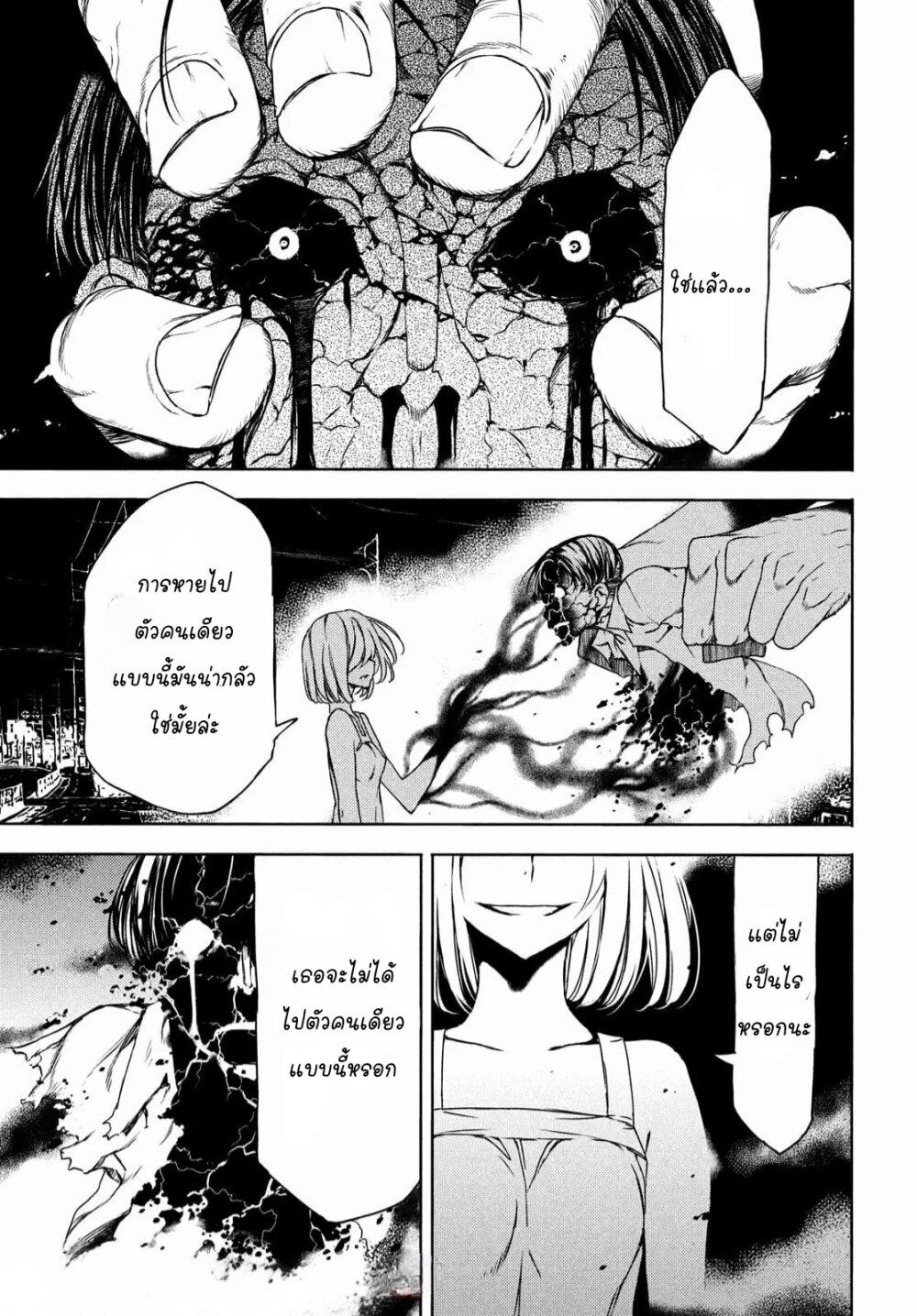 Manga-lc-com อ่านมังงะ อ่านการ์ตูน ออนไลน์ ฟรี Gleipnir ตอนที่ 1 2 3 4 5 6 7 8 9 10 11 12 13 14 ฟรี ไม่มีโฆษณา Manga-lc - อ่าน มังงะ อ่าน การ์ตูน ออนไลน์ อ่านมังงะ ฟรี