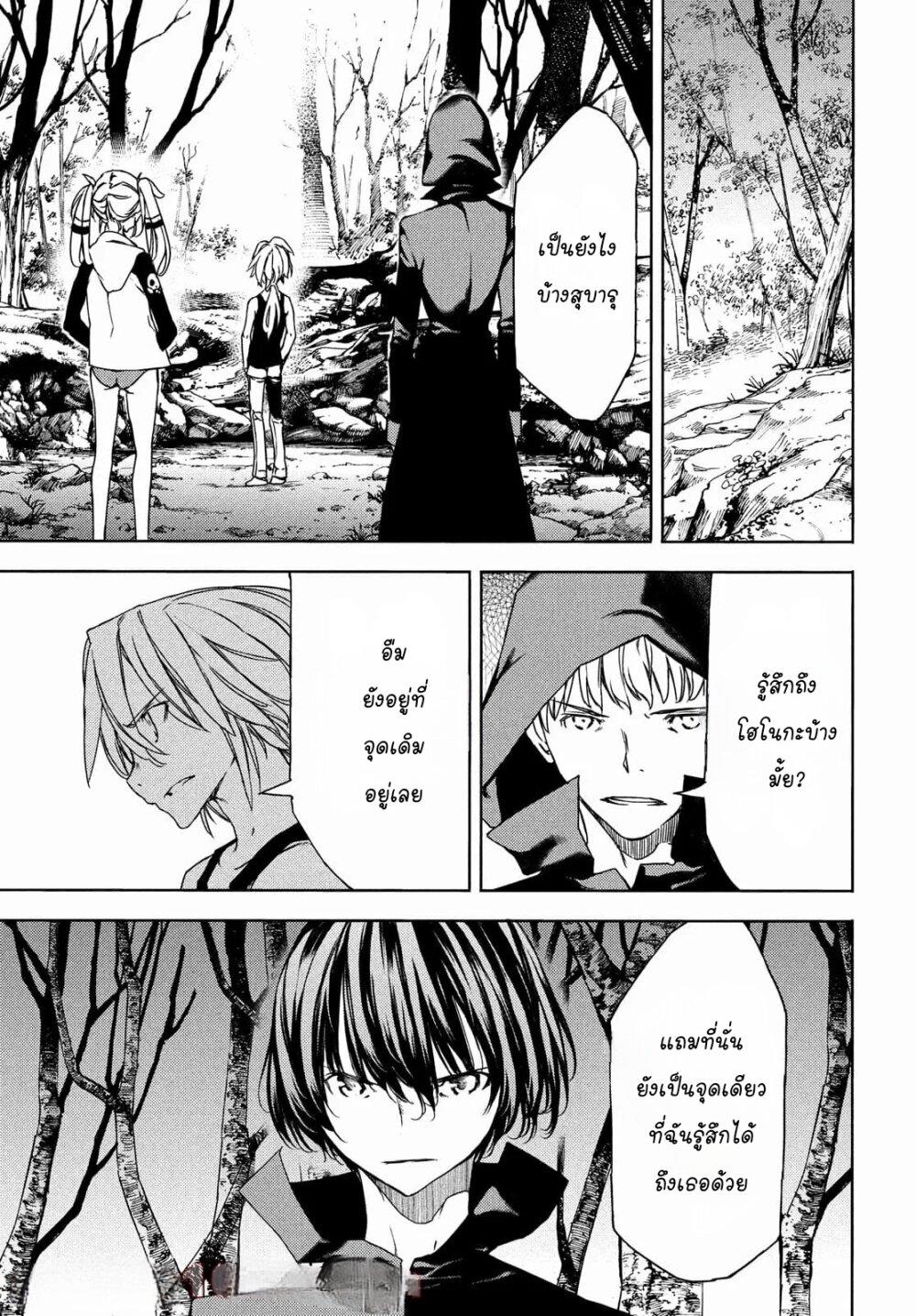 Manga-lc-com อ่านมังงะ อ่านการ์ตูน ออนไลน์ ฟรี Gleipnir ตอนที่ 1 2 3 4 5 6 7 8 9 10 11 12 13 14 ฟรี ไม่มีโฆษณา Manga-lc - อ่าน มังงะ อ่าน การ์ตูน ออนไลน์ อ่านมังงะ ฟรี