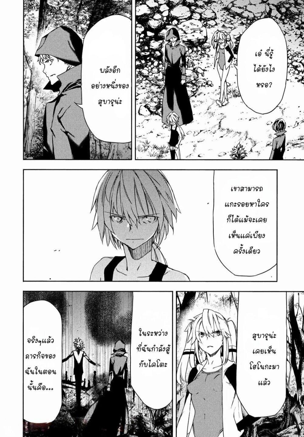 Manga-lc-com อ่านมังงะ อ่านการ์ตูน ออนไลน์ ฟรี Gleipnir ตอนที่ 1 2 3 4 5 6 7 8 9 10 11 12 13 14 ฟรี ไม่มีโฆษณา Manga-lc - อ่าน มังงะ อ่าน การ์ตูน ออนไลน์ อ่านมังงะ ฟรี