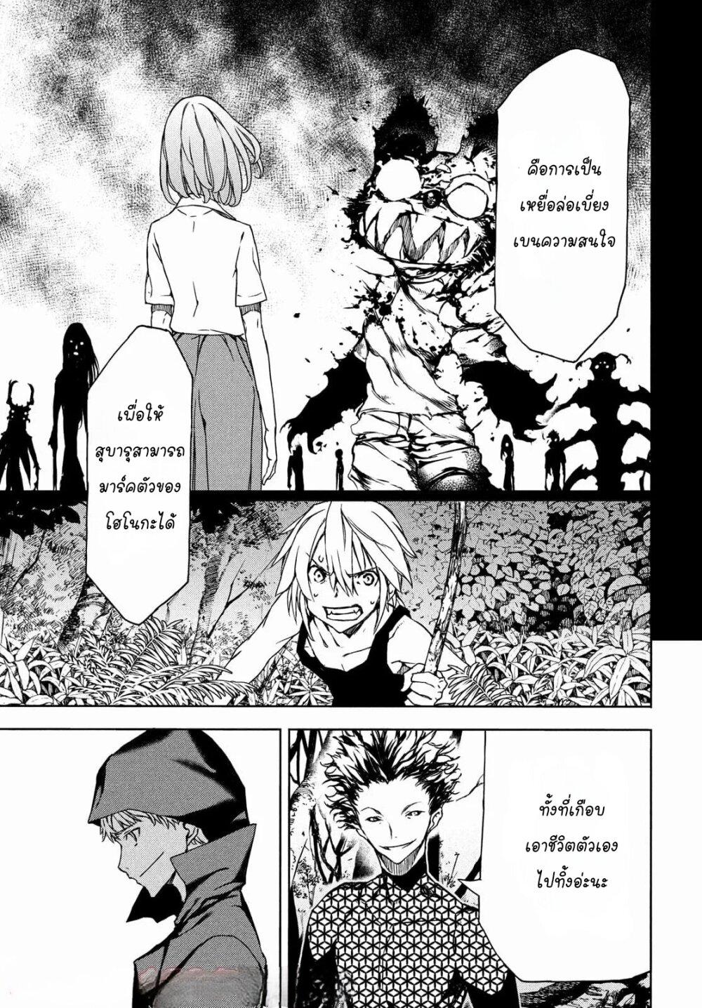 Manga-lc-com อ่านมังงะ อ่านการ์ตูน ออนไลน์ ฟรี Gleipnir ตอนที่ 1 2 3 4 5 6 7 8 9 10 11 12 13 14 ฟรี ไม่มีโฆษณา Manga-lc - อ่าน มังงะ อ่าน การ์ตูน ออนไลน์ อ่านมังงะ ฟรี