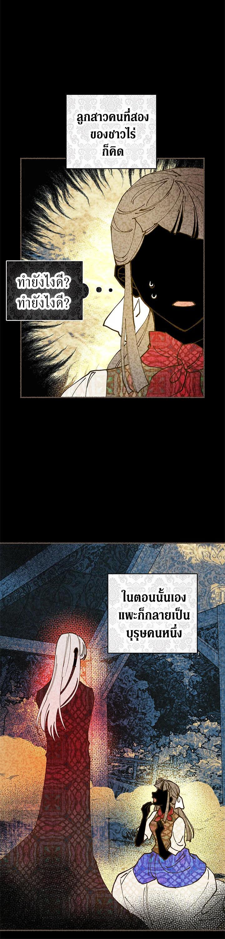 Manga-lc-com อ่านมังงะ อ่านการ์ตูน ออนไลน์ ฟรี My Secretly Hot Husband ตอนที่ 1 2 3 4 5 6 7 8 9 10 11 12 13 14 ฟรี ไม่มีโฆษณา Manga-lc - อ่าน มังงะ อ่าน การ์ตูน ออนไลน์ อ่านมังงะ ฟรี