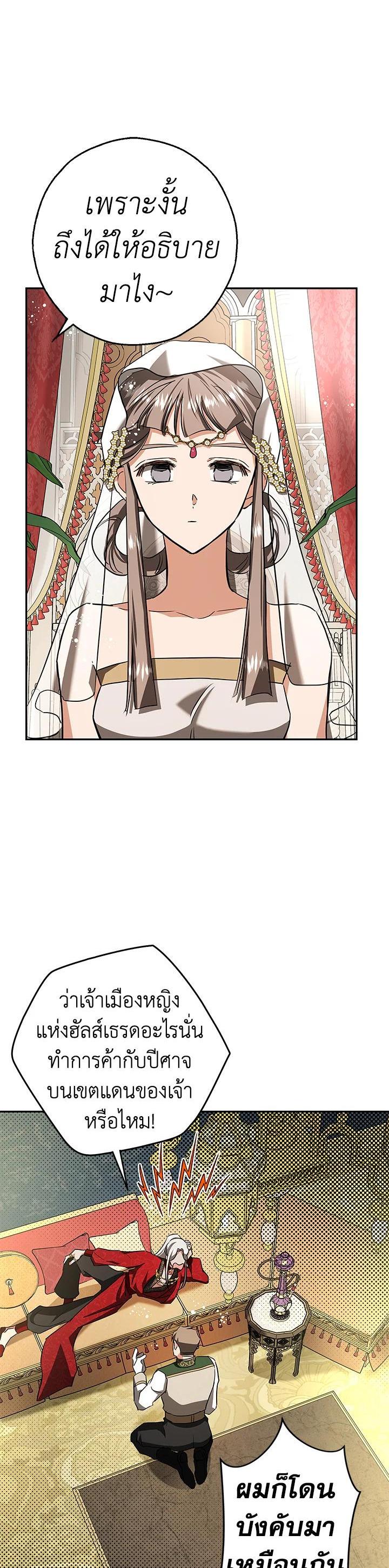 Manga-lc-com อ่านมังงะ อ่านการ์ตูน ออนไลน์ ฟรี My Secretly Hot Husband ตอนที่ 1 2 3 4 5 6 7 8 9 10 11 12 13 14 ฟรี ไม่มีโฆษณา Manga-lc - อ่าน มังงะ อ่าน การ์ตูน ออนไลน์ อ่านมังงะ ฟรี