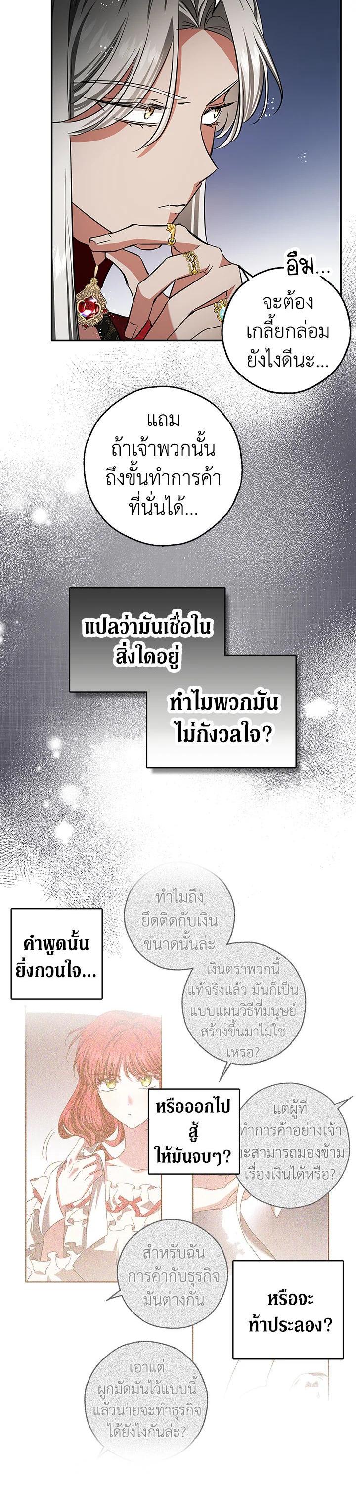 Manga-lc-com อ่านมังงะ อ่านการ์ตูน ออนไลน์ ฟรี My Secretly Hot Husband ตอนที่ 1 2 3 4 5 6 7 8 9 10 11 12 13 14 ฟรี ไม่มีโฆษณา Manga-lc - อ่าน มังงะ อ่าน การ์ตูน ออนไลน์ อ่านมังงะ ฟรี