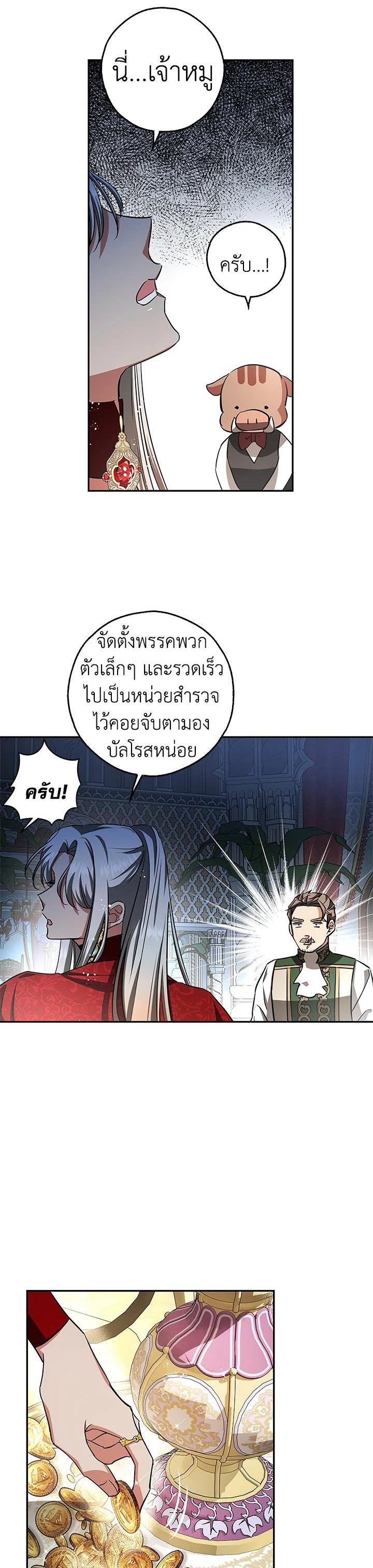 Manga-lc-com อ่านมังงะ อ่านการ์ตูน ออนไลน์ ฟรี My Secretly Hot Husband ตอนที่ 1 2 3 4 5 6 7 8 9 10 11 12 13 14 ฟรี ไม่มีโฆษณา Manga-lc - อ่าน มังงะ อ่าน การ์ตูน ออนไลน์ อ่านมังงะ ฟรี