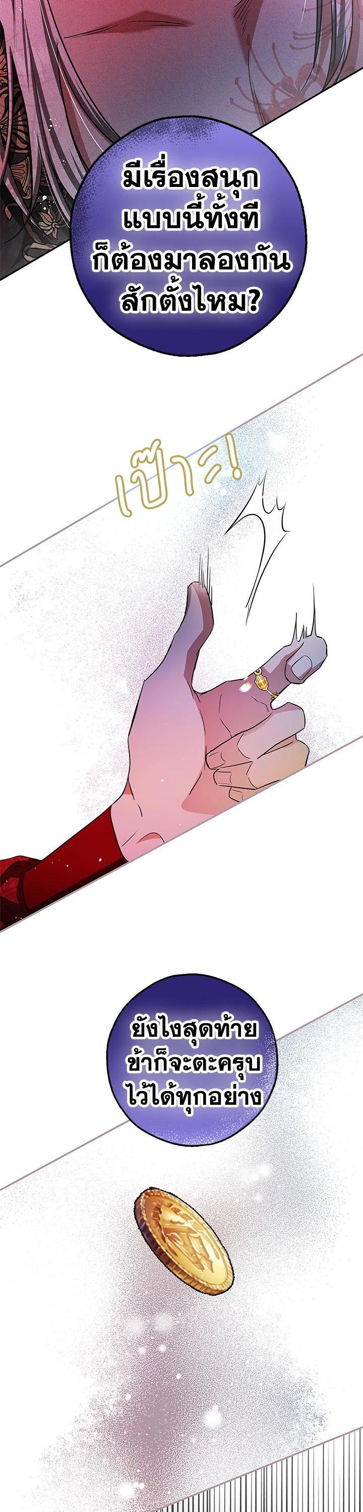 Manga-lc-com อ่านมังงะ อ่านการ์ตูน ออนไลน์ ฟรี My Secretly Hot Husband ตอนที่ 1 2 3 4 5 6 7 8 9 10 11 12 13 14 ฟรี ไม่มีโฆษณา Manga-lc - อ่าน มังงะ อ่าน การ์ตูน ออนไลน์ อ่านมังงะ ฟรี