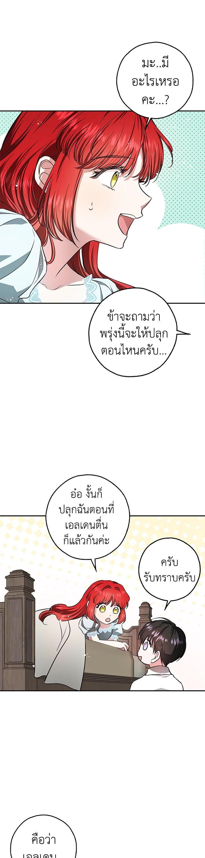 Manga-lc-com อ่านมังงะ อ่านการ์ตูน ออนไลน์ ฟรี My Secretly Hot Husband ตอนที่ 1 2 3 4 5 6 7 8 9 10 11 12 13 14 ฟรี ไม่มีโฆษณา Manga-lc - อ่าน มังงะ อ่าน การ์ตูน ออนไลน์ อ่านมังงะ ฟรี