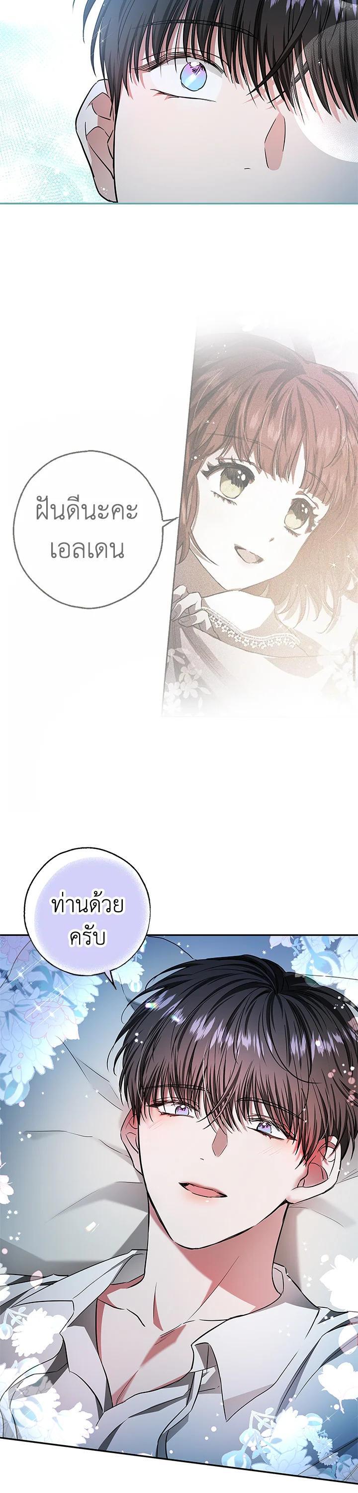 Manga-lc-com อ่านมังงะ อ่านการ์ตูน ออนไลน์ ฟรี My Secretly Hot Husband ตอนที่ 1 2 3 4 5 6 7 8 9 10 11 12 13 14 ฟรี ไม่มีโฆษณา Manga-lc - อ่าน มังงะ อ่าน การ์ตูน ออนไลน์ อ่านมังงะ ฟรี