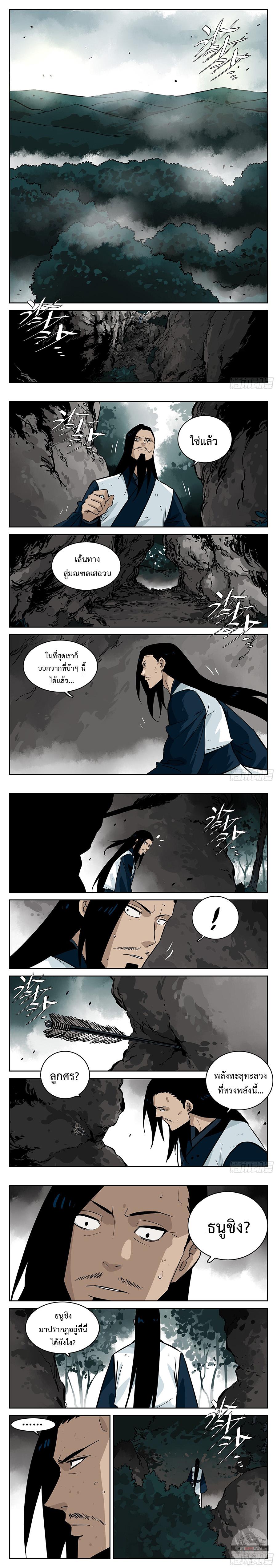 Manga-lc-com อ่านมังงะ อ่านการ์ตูน ออนไลน์ ฟรี Jianghu ตอนที่ 1 2 3 4 5 6 7 8 9 10 11 12 13 14 ฟรี ไม่มีโฆษณา Manga-lc - อ่าน มังงะ อ่าน การ์ตูน ออนไลน์ อ่านมังงะ ฟรี