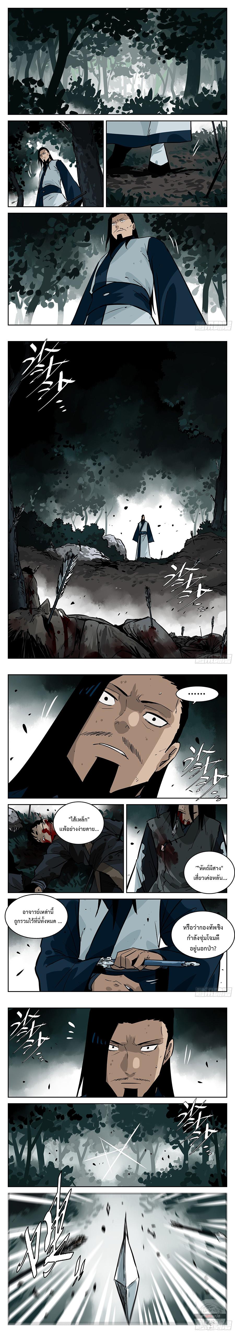 Manga-lc-com อ่านมังงะ อ่านการ์ตูน ออนไลน์ ฟรี Jianghu ตอนที่ 1 2 3 4 5 6 7 8 9 10 11 12 13 14 ฟรี ไม่มีโฆษณา Manga-lc - อ่าน มังงะ อ่าน การ์ตูน ออนไลน์ อ่านมังงะ ฟรี