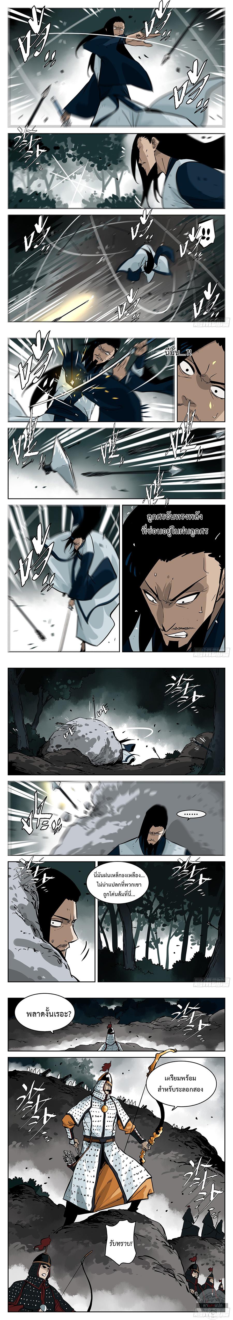 Manga-lc-com อ่านมังงะ อ่านการ์ตูน ออนไลน์ ฟรี Jianghu ตอนที่ 1 2 3 4 5 6 7 8 9 10 11 12 13 14 ฟรี ไม่มีโฆษณา Manga-lc - อ่าน มังงะ อ่าน การ์ตูน ออนไลน์ อ่านมังงะ ฟรี