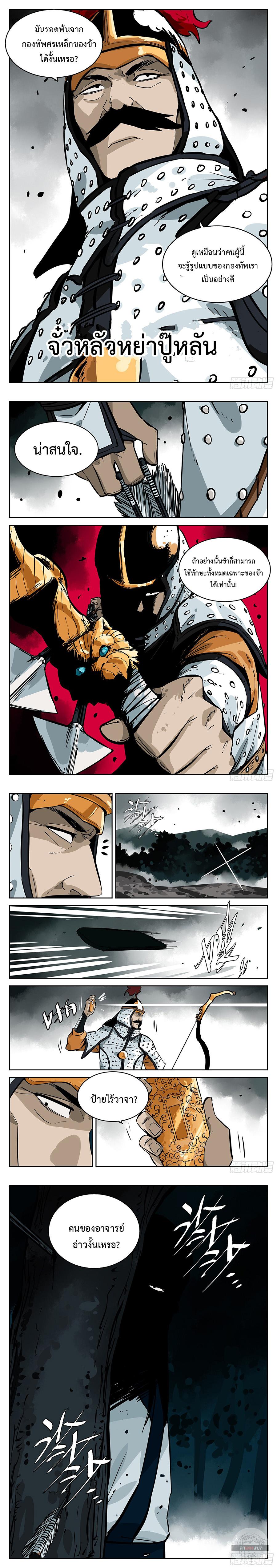 Manga-lc-com อ่านมังงะ อ่านการ์ตูน ออนไลน์ ฟรี Jianghu ตอนที่ 1 2 3 4 5 6 7 8 9 10 11 12 13 14 ฟรี ไม่มีโฆษณา Manga-lc - อ่าน มังงะ อ่าน การ์ตูน ออนไลน์ อ่านมังงะ ฟรี