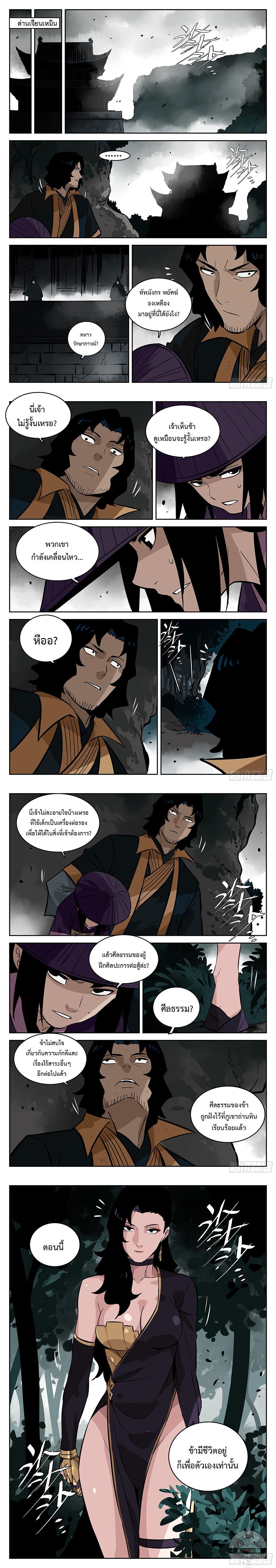Manga-lc-com อ่านมังงะ อ่านการ์ตูน ออนไลน์ ฟรี Jianghu ตอนที่ 1 2 3 4 5 6 7 8 9 10 11 12 13 14 ฟรี ไม่มีโฆษณา Manga-lc - อ่าน มังงะ อ่าน การ์ตูน ออนไลน์ อ่านมังงะ ฟรี