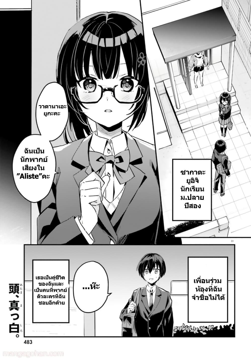 Manga-lc-com อ่านมังงะ อ่านการ์ตูน ออนไลน์ ฟรี Ore no Iinazuke ni Natta Jimiko, Ie de wa Kawaii Shika nai ตอนที่ 1 2 3 4 5 6 7 8 9 10 11 12 13 14 ฟรี ไม่มีโฆษณา Manga-lc - อ่าน มังงะ อ่าน การ์ตูน ออนไลน์ อ่านมังงะ ฟรี