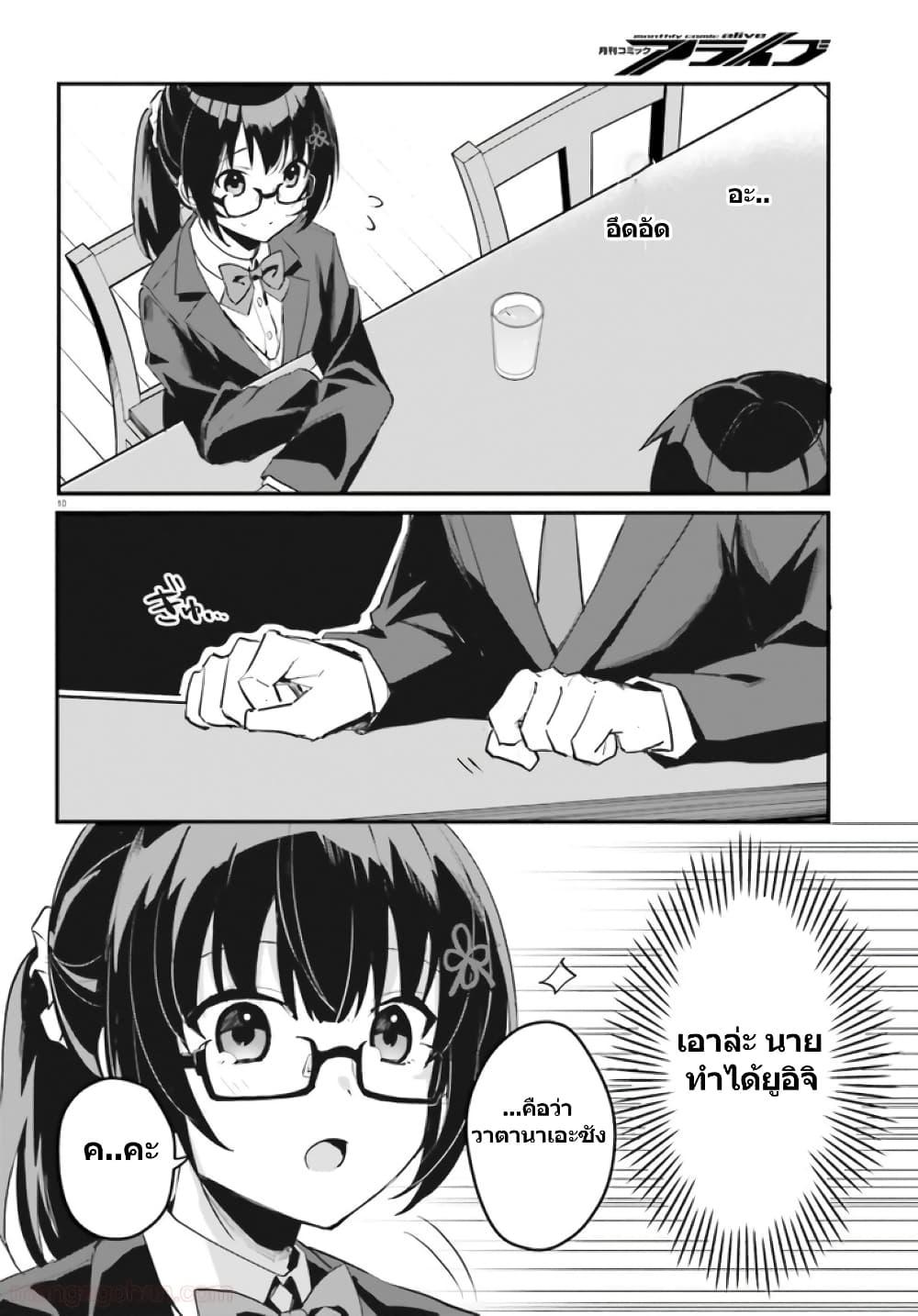 Manga-lc-com อ่านมังงะ อ่านการ์ตูน ออนไลน์ ฟรี Ore no Iinazuke ni Natta Jimiko, Ie de wa Kawaii Shika nai ตอนที่ 1 2 3 4 5 6 7 8 9 10 11 12 13 14 ฟรี ไม่มีโฆษณา Manga-lc - อ่าน มังงะ อ่าน การ์ตูน ออนไลน์ อ่านมังงะ ฟรี