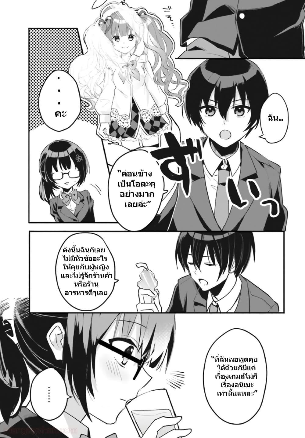 Manga-lc-com อ่านมังงะ อ่านการ์ตูน ออนไลน์ ฟรี Ore no Iinazuke ni Natta Jimiko, Ie de wa Kawaii Shika nai ตอนที่ 1 2 3 4 5 6 7 8 9 10 11 12 13 14 ฟรี ไม่มีโฆษณา Manga-lc - อ่าน มังงะ อ่าน การ์ตูน ออนไลน์ อ่านมังงะ ฟรี