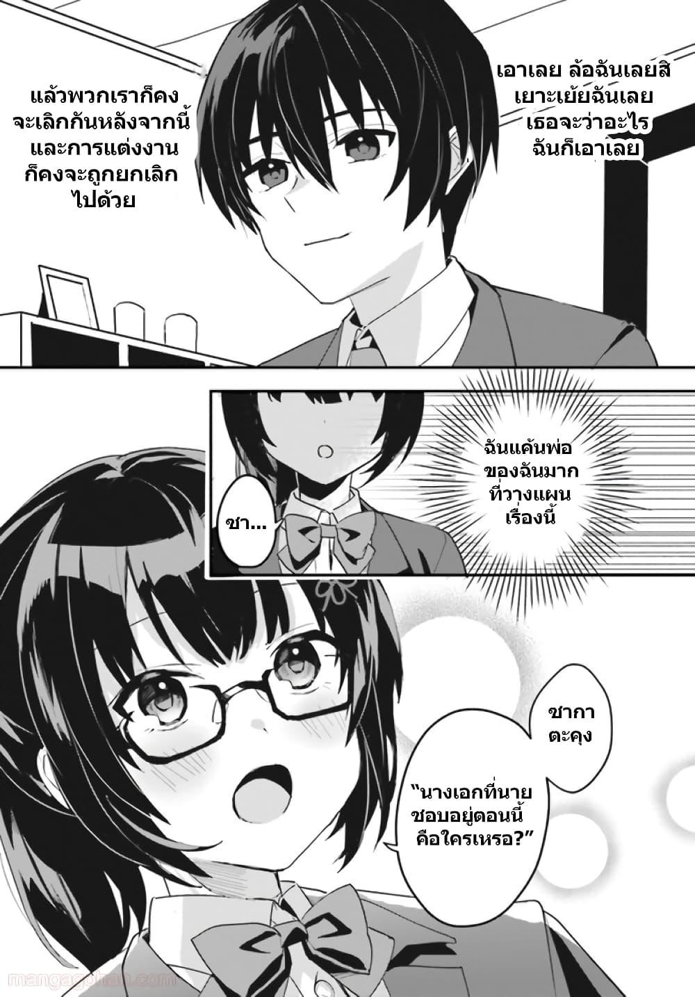Manga-lc-com อ่านมังงะ อ่านการ์ตูน ออนไลน์ ฟรี Ore no Iinazuke ni Natta Jimiko, Ie de wa Kawaii Shika nai ตอนที่ 1 2 3 4 5 6 7 8 9 10 11 12 13 14 ฟรี ไม่มีโฆษณา Manga-lc - อ่าน มังงะ อ่าน การ์ตูน ออนไลน์ อ่านมังงะ ฟรี