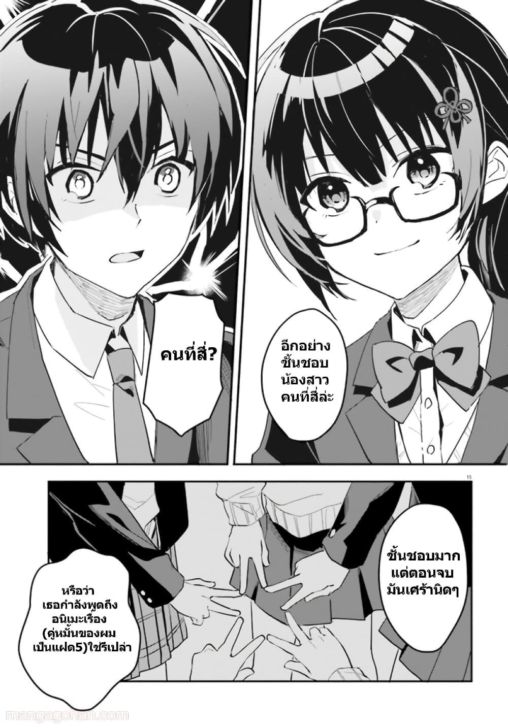Manga-lc-com อ่านมังงะ อ่านการ์ตูน ออนไลน์ ฟรี Ore no Iinazuke ni Natta Jimiko, Ie de wa Kawaii Shika nai ตอนที่ 1 2 3 4 5 6 7 8 9 10 11 12 13 14 ฟรี ไม่มีโฆษณา Manga-lc - อ่าน มังงะ อ่าน การ์ตูน ออนไลน์ อ่านมังงะ ฟรี