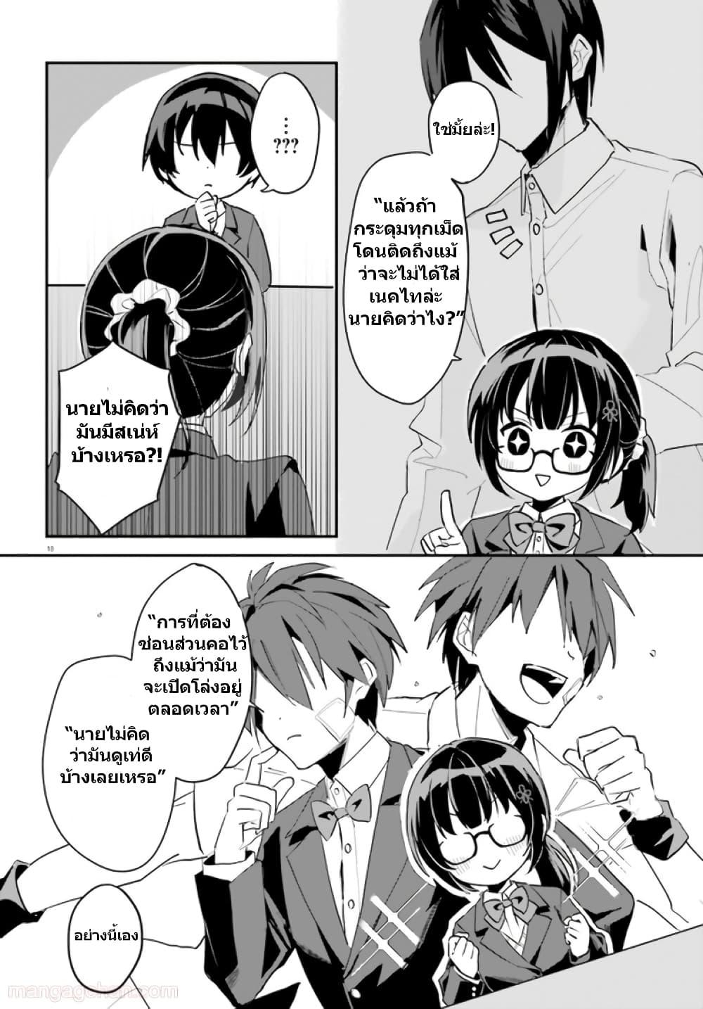 Manga-lc-com อ่านมังงะ อ่านการ์ตูน ออนไลน์ ฟรี Ore no Iinazuke ni Natta Jimiko, Ie de wa Kawaii Shika nai ตอนที่ 1 2 3 4 5 6 7 8 9 10 11 12 13 14 ฟรี ไม่มีโฆษณา Manga-lc - อ่าน มังงะ อ่าน การ์ตูน ออนไลน์ อ่านมังงะ ฟรี