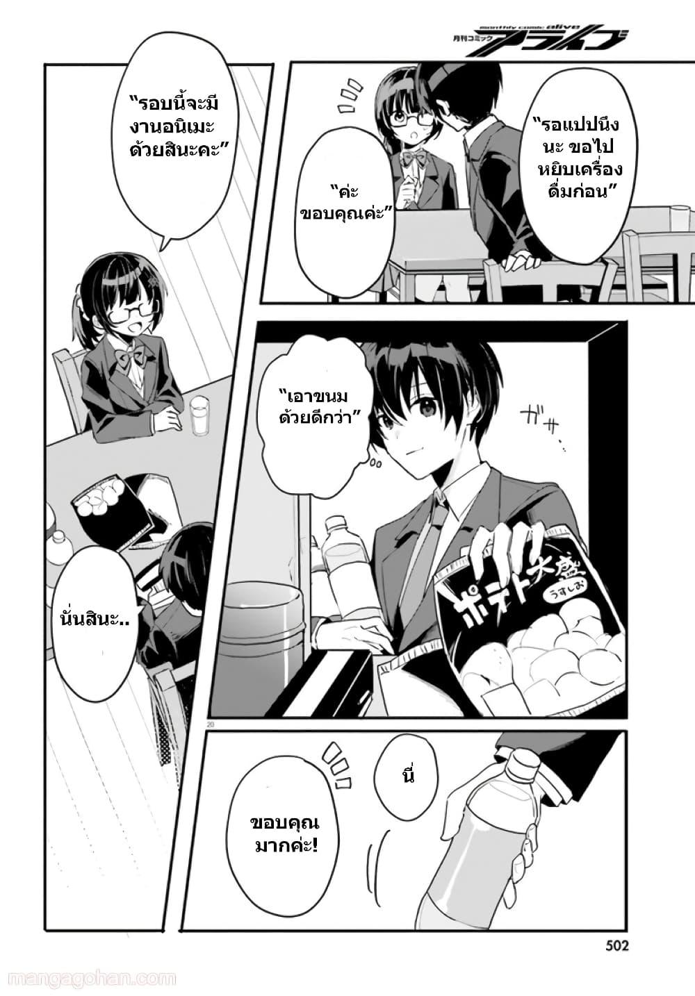 Manga-lc-com อ่านมังงะ อ่านการ์ตูน ออนไลน์ ฟรี Ore no Iinazuke ni Natta Jimiko, Ie de wa Kawaii Shika nai ตอนที่ 1 2 3 4 5 6 7 8 9 10 11 12 13 14 ฟรี ไม่มีโฆษณา Manga-lc - อ่าน มังงะ อ่าน การ์ตูน ออนไลน์ อ่านมังงะ ฟรี