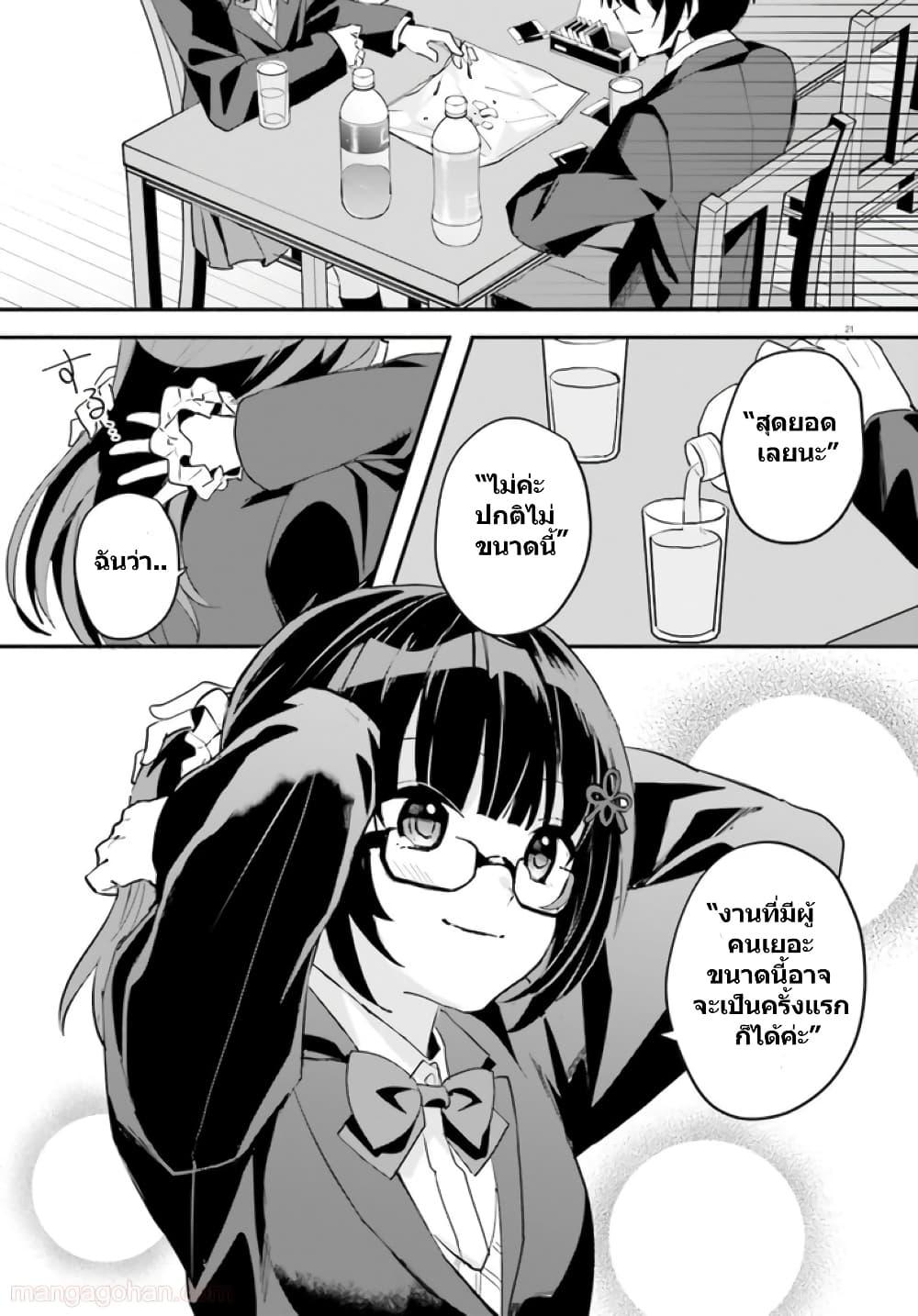 Manga-lc-com อ่านมังงะ อ่านการ์ตูน ออนไลน์ ฟรี Ore no Iinazuke ni Natta Jimiko, Ie de wa Kawaii Shika nai ตอนที่ 1 2 3 4 5 6 7 8 9 10 11 12 13 14 ฟรี ไม่มีโฆษณา Manga-lc - อ่าน มังงะ อ่าน การ์ตูน ออนไลน์ อ่านมังงะ ฟรี