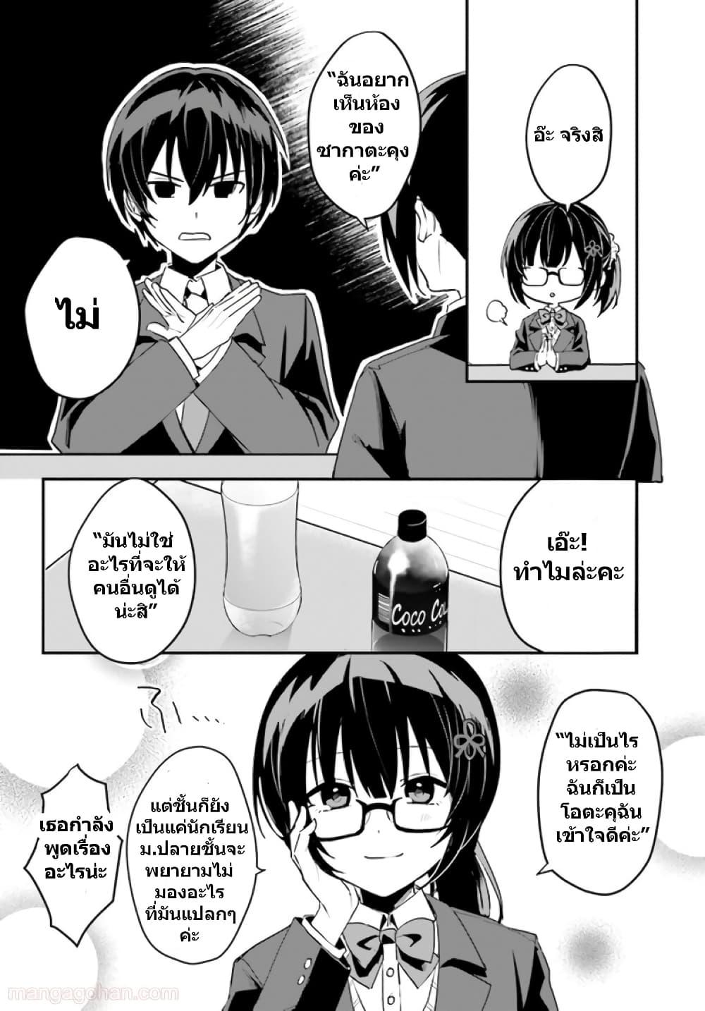 Manga-lc-com อ่านมังงะ อ่านการ์ตูน ออนไลน์ ฟรี Ore no Iinazuke ni Natta Jimiko, Ie de wa Kawaii Shika nai ตอนที่ 1 2 3 4 5 6 7 8 9 10 11 12 13 14 ฟรี ไม่มีโฆษณา Manga-lc - อ่าน มังงะ อ่าน การ์ตูน ออนไลน์ อ่านมังงะ ฟรี